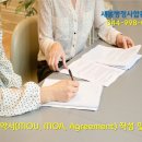 새봄행정사합동사무소 이미지