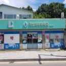 가남 프라자약국 이미지