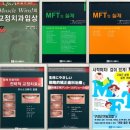 바른해치과교정과치과의원 네이버블로그