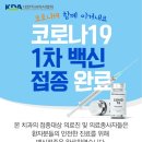 유앤아이치과병원 이미지