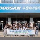 경상남도, 서울기숙사 대학생 지역귀환을 위한 우수기업탐방