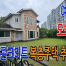 뉴열린공인중개사사무소 이미지