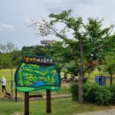 파크골프장(2) 이미지