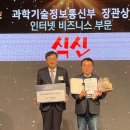 식신 주식회사