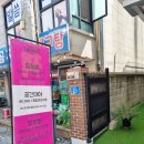 오산쌀집 | 오산동네책방 쌀집책방, 그림책 속으로 떠나는 특별한 공간