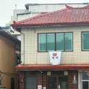 사창로 | [ 콧바람여행 ] 목포 1박2일 여행 알짜배기 기록