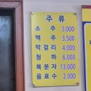 시골 생고기 | [수원맛집] 시골 생고기/돼지갈비 먹은 후기