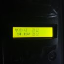 화성디젤