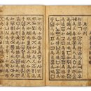 [이주은의 미술관에 갔어요] 일제에 팔려갈 문화재, 집 수백 채 살 돈 써가며 지켜냈죠