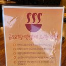 그집 곱도리탕 | 부산 하단 맛집, 그집곱도리탕 메뉴와 후기!