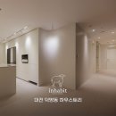 주식회사인해빛 이미지