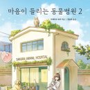 프라자동물병원 이미지