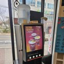 두투미화로집