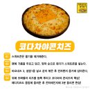 명품안주