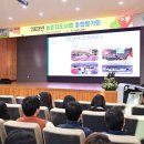 청송군농업기술센터 이미지