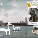 스타벅스 동부이촌동점