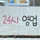 라라아이스크림 할인점 이미지