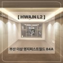 월드조명