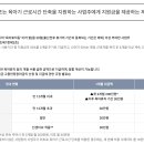 9개월정도 일한 직원이 갑작스레 육아휴직을 요청합니다 이미지