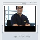별내S치과의원 네이버블로그