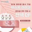 안경박사오금교점 이미지