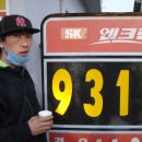 양덕원주유소