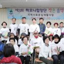 하모니합창단 이미지