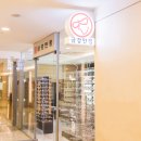 도곡금강안경 이미지