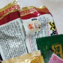 짬뽕대세