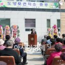 두원보건지소 이미지