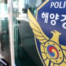 부부어패류