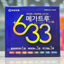 청라큰사랑약국 이미지