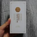 송상농장 이미지