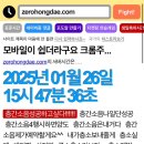 바리넷 PC카페(NO.63) | #63 [홍대 방탈출] 극쫄 기준 층간소음 후기 + 예약 팁! (홍대 제로월드)