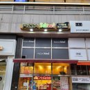 피자스쿨가재울점 이미지