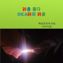시를 품다_맥파문학과 이문풍작가회 전시회 작품집 출간 이미지
