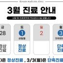 태전힐한의원 이미지