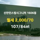 킹부동산공인중개사사무소 이미지