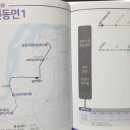 팔미3리 네이버블로그