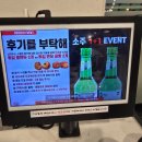 무궁화반점관악 | (관악구 신림동) 24시간 영업하는 신림 중국집 무궁화반점 관악점 방문후기