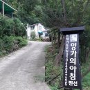 잉카의 아침 이미지