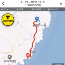 [부산-카카오택시] 울산 한방 솼습니다. 이미지