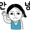 맛있는영자씨네 이미지