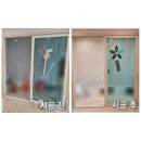 에코르학원 이미지