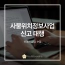 이소행정사사무소 이미지