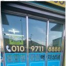 팔팔부동산중개 이미지