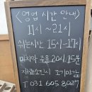 시골고향청국장 | 정자동청국장 할머니의부뚜막 정자직영점 구수한 시골 한식 느낌나는 청국장과 한식으로 줄서서 먹은 후기