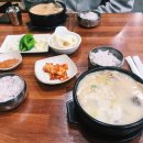 경주박가국밥 이미지