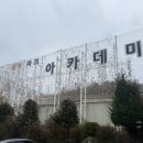 (주)케이지환경 | [봉사] 한국유기동물복지협회(한유복) 봉사 후기(너에개로)