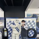 자이언트모터스 용인점 | [미쉐린] Pilot Sport 5 출시행사 후기